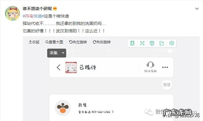各大物流速度盘点 安得物流怎么样速度快吗