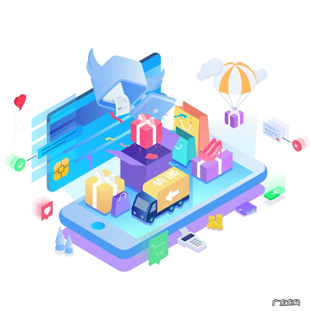 上海市监局对拼多多 携程、美团等30家电商企业开展行政指导