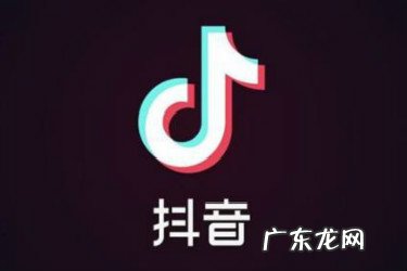 抖音小店上架产品显示不出来怎么回事?是什么原因?