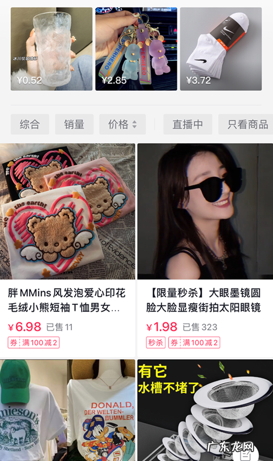 抖音小店商品图片怎么保存？方法是什么？