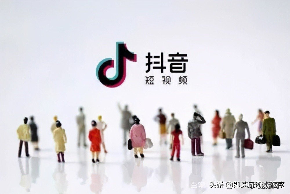 抖音小店运营思路和方法 抖音小店要怎么经营