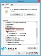 磁盘空间怎么扩大 Win8磁盘空间越来越少的解决方法
