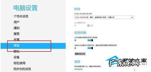 鼠标右键没有打开选项 Windows8右键无法查看应用大小怎么办