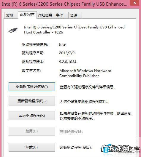 鼠标usb接口插在哪里 Win8系统下USB鼠标无法使用的解决方法