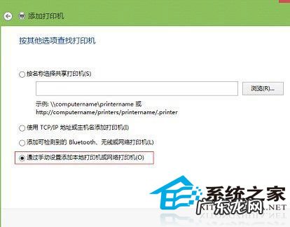 xp怎么共享网络打印机 Win8系统下安装网络打印机的方法