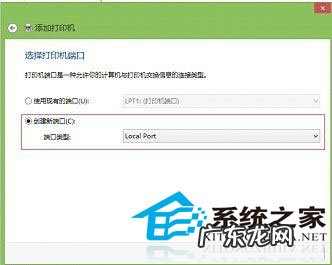xp怎么共享网络打印机 Win8系统下安装网络打印机的方法