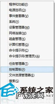 xp怎么共享网络打印机 Win8系统下安装网络打印机的方法
