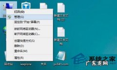 win10分区c盘留多大 Win8.1系统下如何对磁盘进行分区