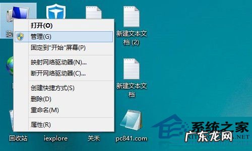 win10分区c盘留多大 Win8.1系统下如何对磁盘进行分区