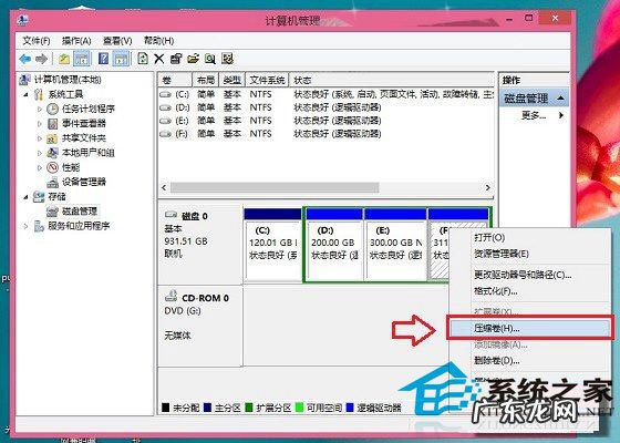 win10分区c盘留多大 Win8.1系统下如何对磁盘进行分区