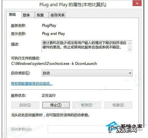 usb接口无法识别怎么办 Win8无法识别USB设备的原因及解决方法