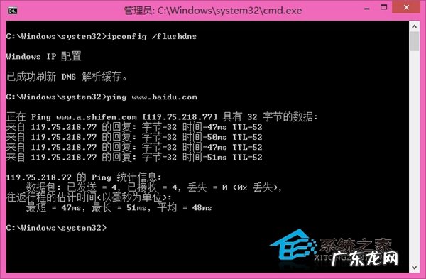 竞争失效现象 Win8.1系统Hosts文件失效的现象及解决方法