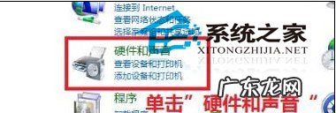 打印机指定的驱动程序无效 Win8如何更新指定驱动程序