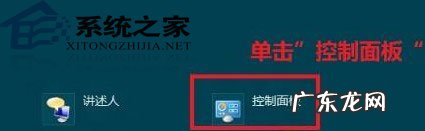 打印机指定的驱动程序无效 Win8如何更新指定驱动程序