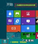 打印机指定的驱动程序无效 Win8如何更新指定驱动程序