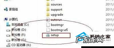 如何在Win8下安装Win7双系统