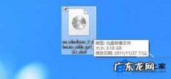 如何在Win8下安装Win7双系统