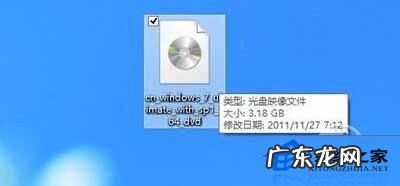 如何在Win8下安装Win7双系统