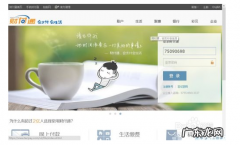 微支付怎么开通教程分享 微支付怎么开通需要钱吗