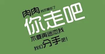加盟减肥排行榜前十名 减肥招商加盟项目哪个好
