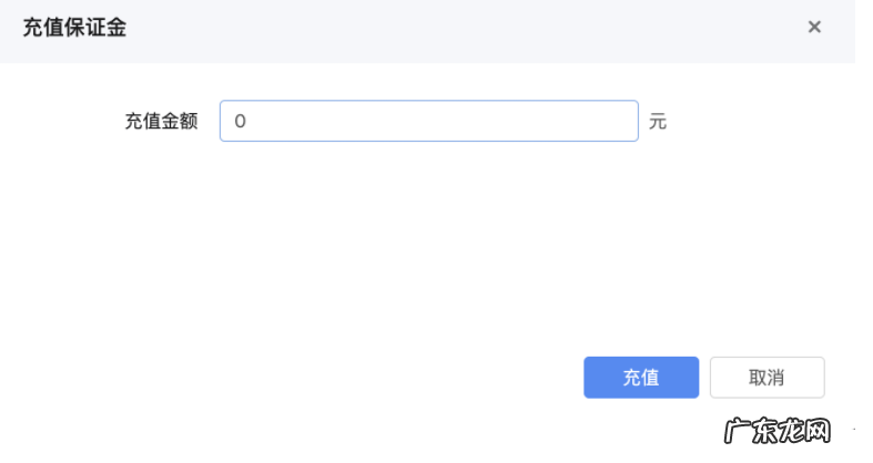 抖音小店保证金怎么交?交多少钱?