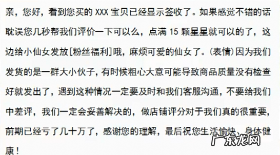 抖音小店如何达到体验分4.0?有什么方法技巧?