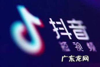 小店开通具体步骤和所需资料 抖音小店怎么快速开通