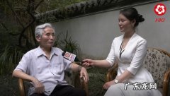 gq回应唐杰被举报