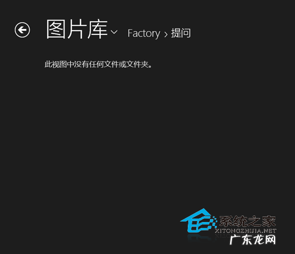 oppo手机的隐私相册在哪里 Win8照片应用不能显示新图片怎么办?