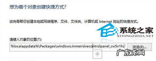 一键root Win8如何一键访问磁盘空间