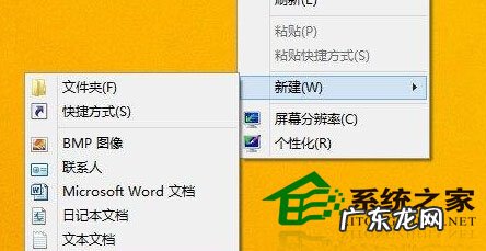 一键root Win8如何一键访问磁盘空间