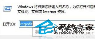 win10整个桌面不见了 Windows8如何把屏幕截图保存到桌面上