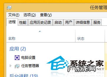 qq正在运行如何关闭 Win8如何关闭正在运行的服务