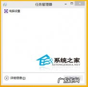 qq正在运行如何关闭 Win8如何关闭正在运行的服务