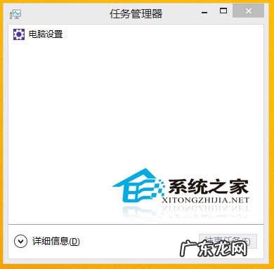qq正在运行如何关闭 Win8如何关闭正在运行的服务