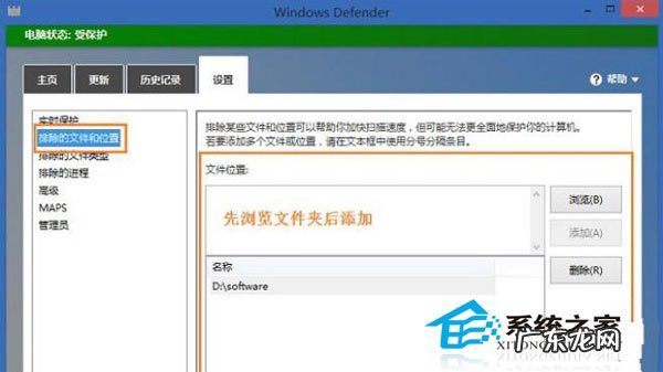 Win8经常打开文件夹未响应的解决方法