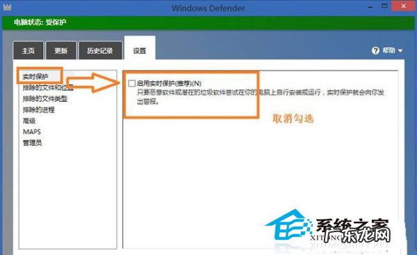 Win8经常打开文件夹未响应的解决方法