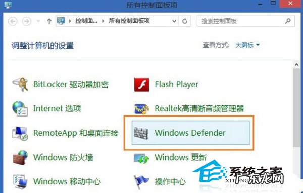Win8经常打开文件夹未响应的解决方法