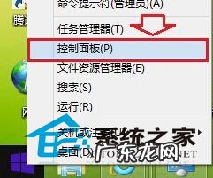 Windows8系统如何设置默认浏览器