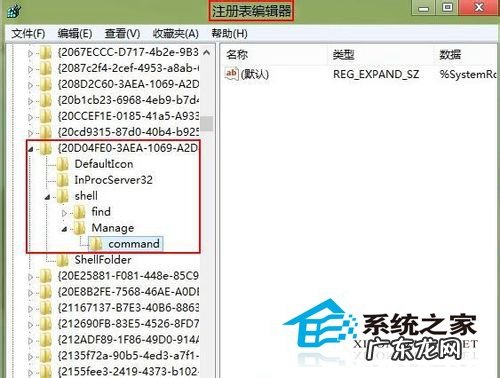 取消Win8系统提示联机检查解决方案的技巧