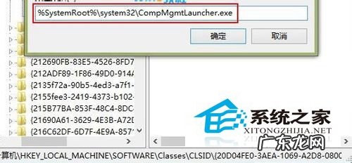 取消Win8系统提示联机检查解决方案的技巧