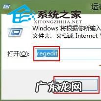 取消Win8系统提示联机检查解决方案的技巧