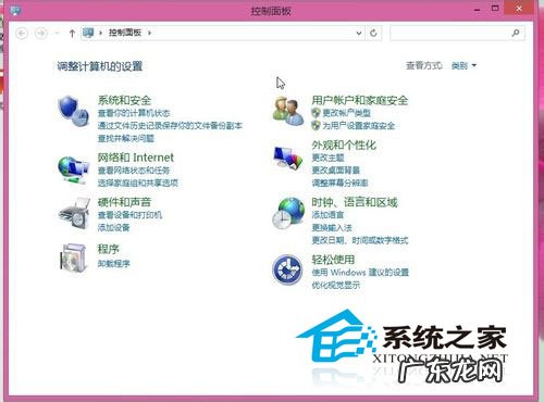 Windows8.1系统控制面板在哪里