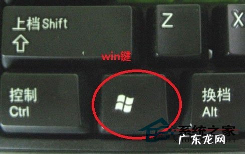 Windows8.1系统控制面板在哪里