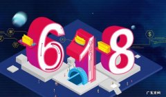 淘宝618优惠券什么时候更新？有何使用规则？