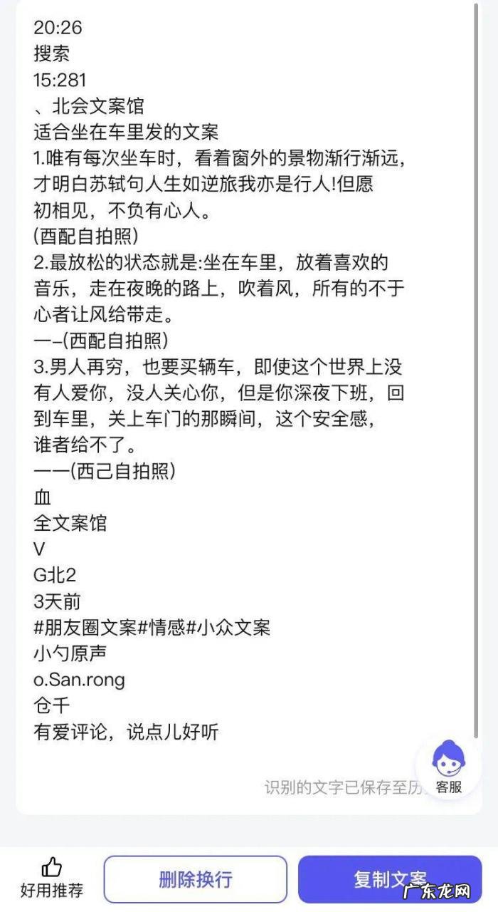 抖音六款必备免费app 拍抖音的必备软件有哪些