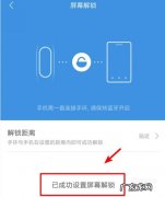 小米手环2怎么恢复出厂设置怎么绑定在其他手机上 小米手环2怎么恢复出厂设置