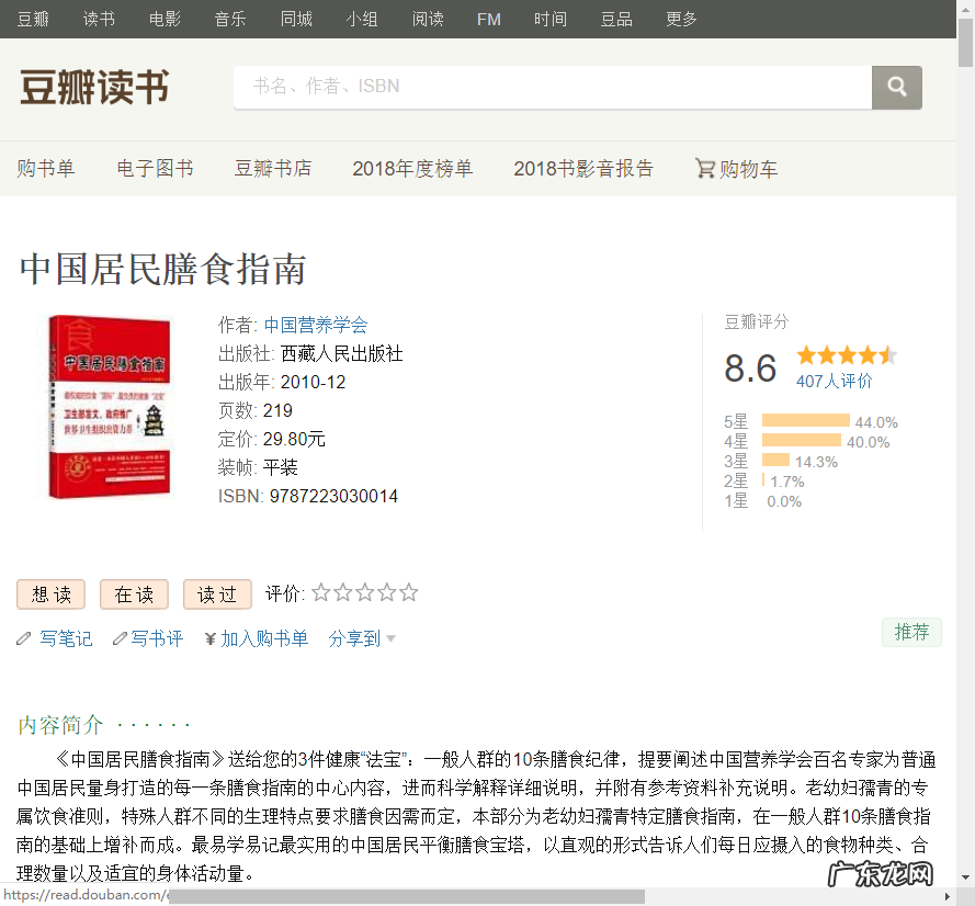 抖音创作优质内容入门教程 抖音初学者怎么弄作品