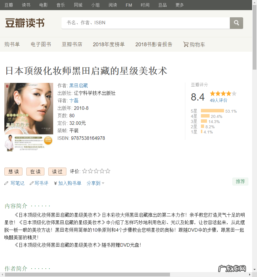 抖音创作优质内容入门教程 抖音初学者怎么弄作品