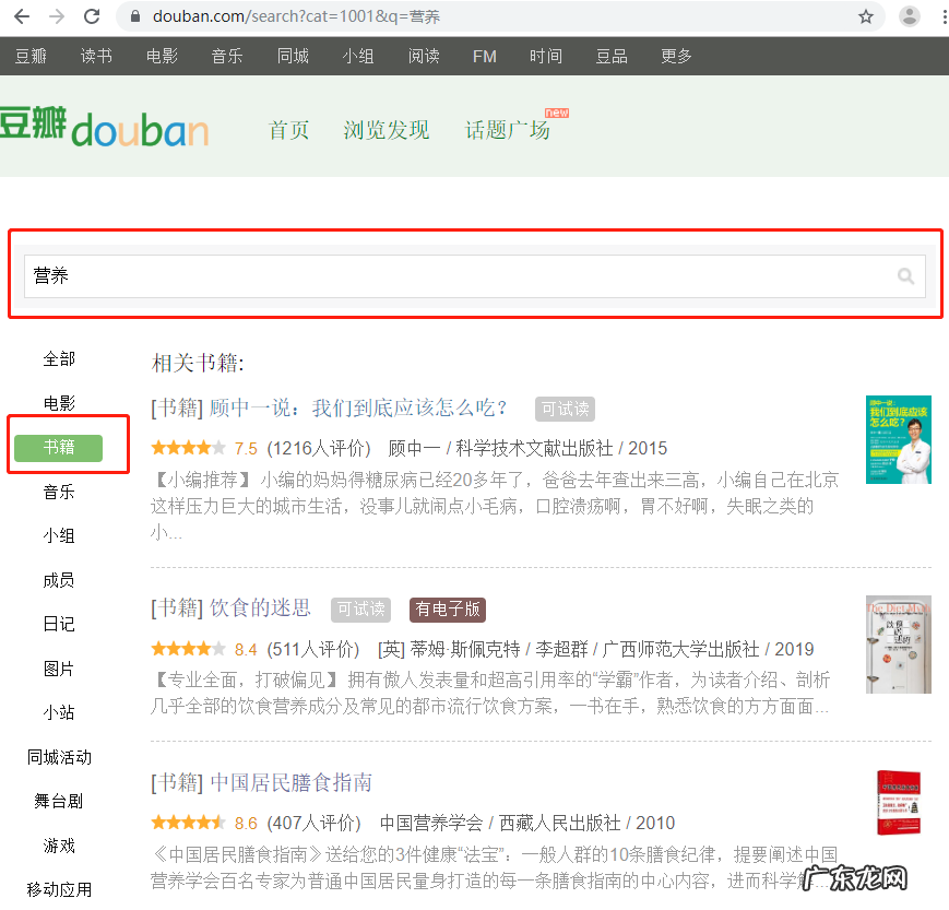 抖音创作优质内容入门教程 抖音初学者怎么弄作品